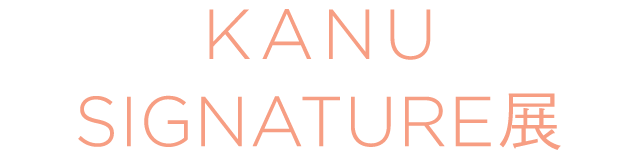 Kanu signature